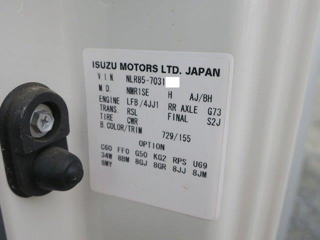 中古トラック いすゞアルミバン #9