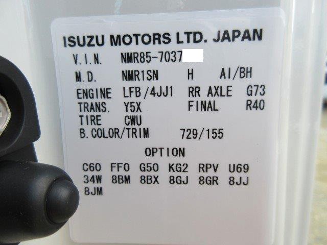 中古トラック いすゞアルミバン #13