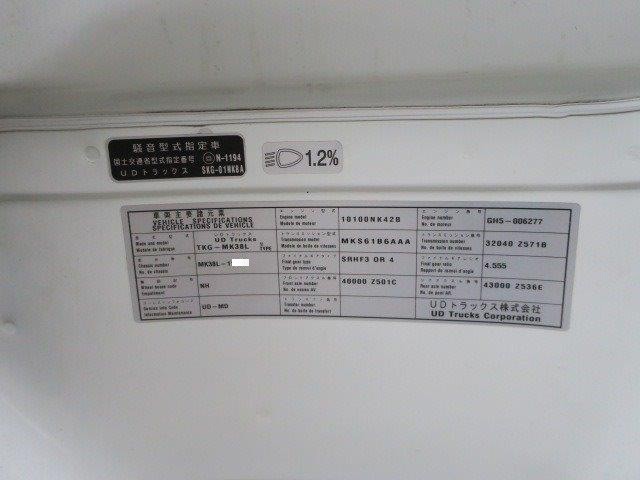 中古トラック UDトラックス平ボディアルミブロック #24