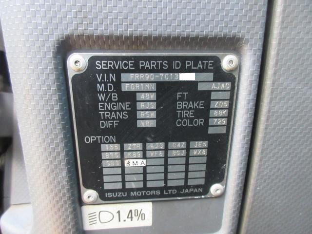 中古トラック いすゞアルミバン #11