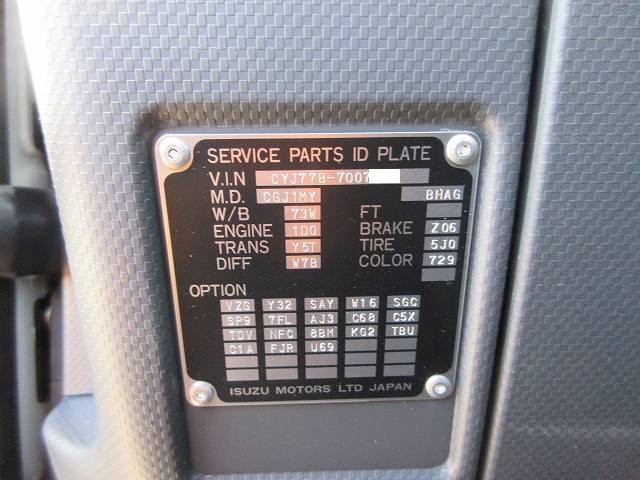 中古トラック いすゞ平ボディアルミブロック #9