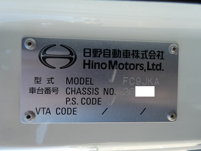 中古トラック 日野アルミバン #12