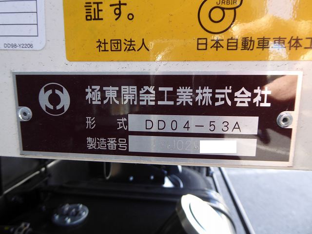 中古トラック 日野ダンプ #14