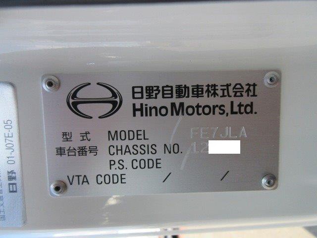 中古トラック 日野アルミウィング #24