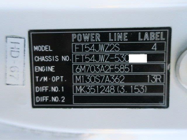 中古トラック 三菱ふそうコンテナ専用車 #9