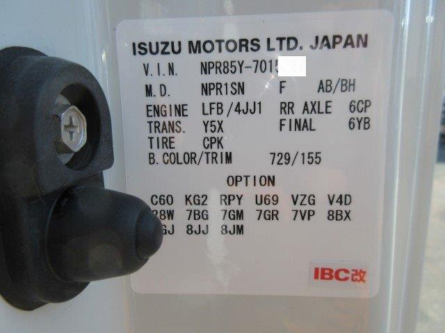 中古トラック いすゞローダーダンプ #12