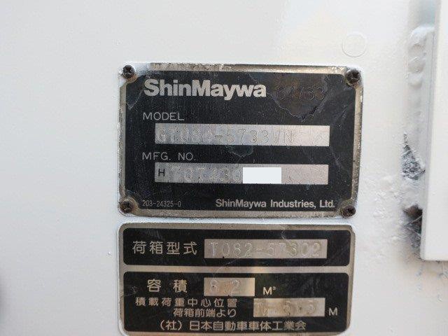 中古トラック 日野パッカー車 #12