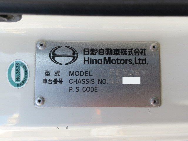 中古トラック 日野ミキサー車 #12