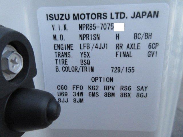 中古トラック いすゞ平ボディアルミブロック #24