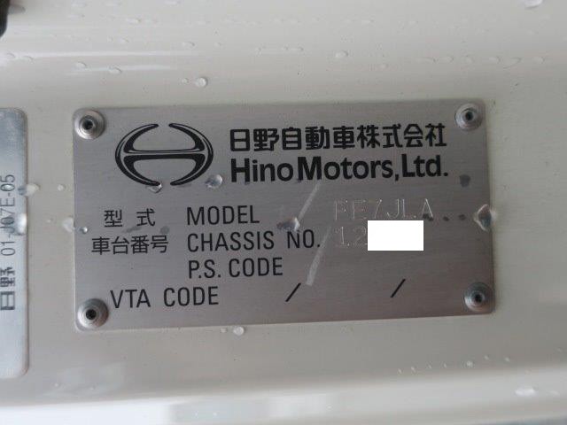 中古トラック 日野アルミウィング #24