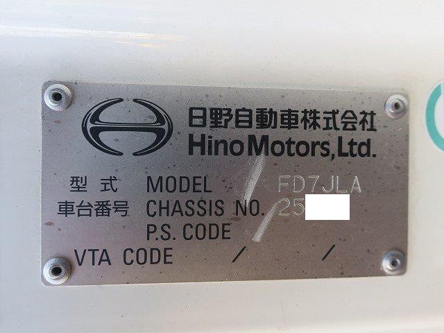 中古トラック 日野冷凍バン #12