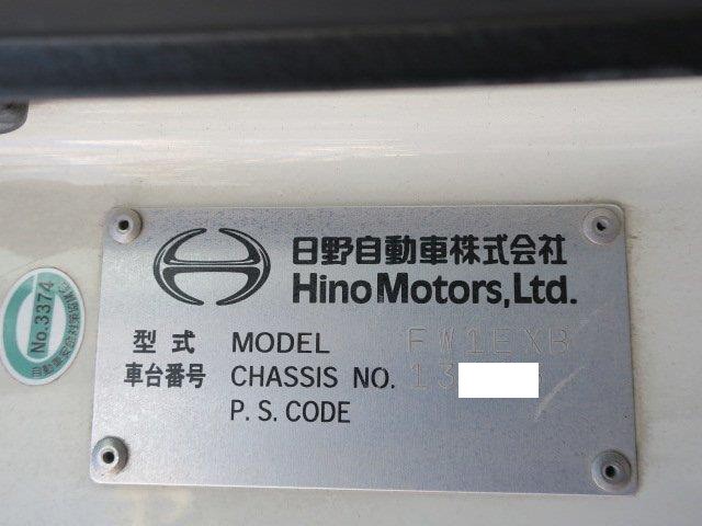 中古トラック 日野アルミウィング #24