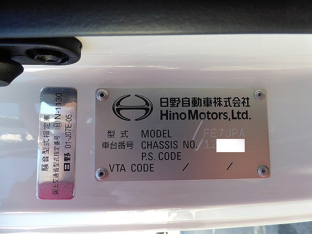 中古トラック 日野アルミウィング #11