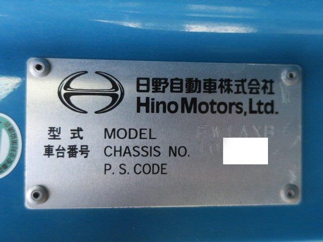 中古トラック 日野キャブ付シャーシ #10