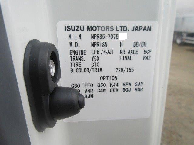 中古トラック いすゞ冷凍バン #13