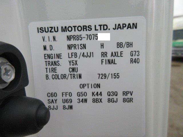 中古トラック いすゞ冷凍バン #13