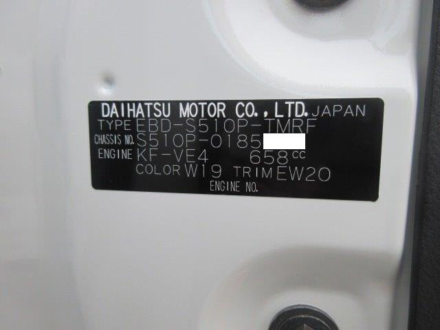 中古トラック ダイハツ軽ダンプ #11