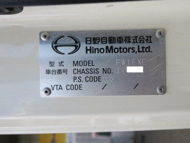 中古トラック 日野アルミウィング #24