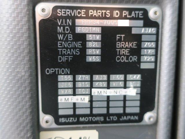 中古トラック いすゞアルミウィング #13