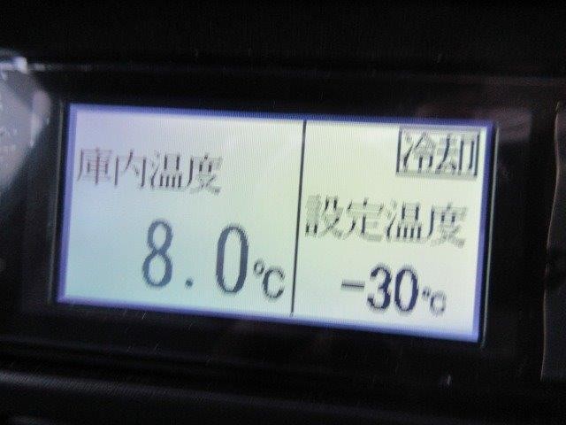 中古トラック 日野冷凍バン #22