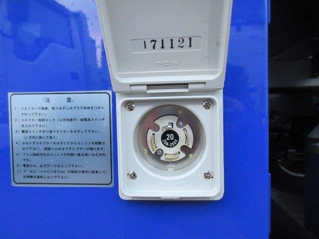 中古トラック 日野冷凍バン #11