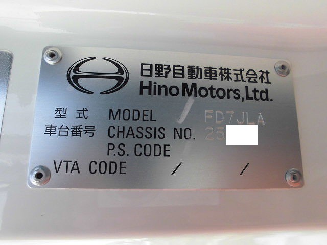 中古トラック 日野平ボディ #9