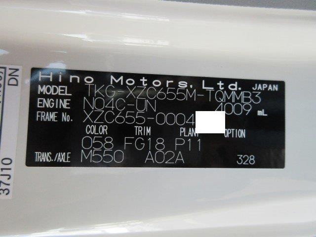 中古トラック 日野アルミバン #11
