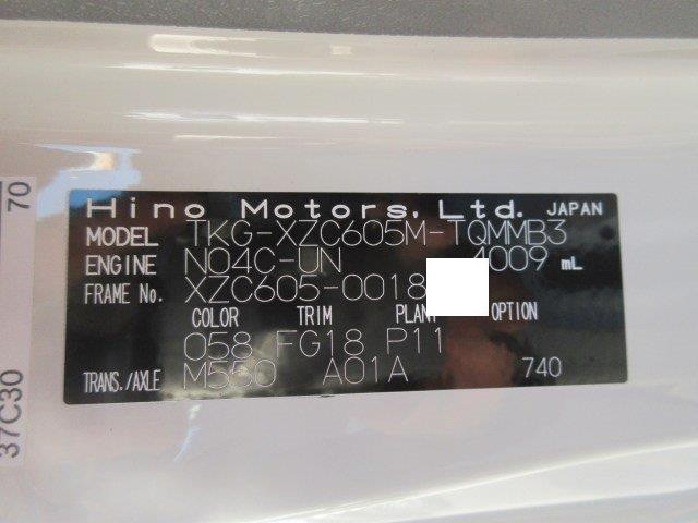 中古トラック 日野アルミバン #11