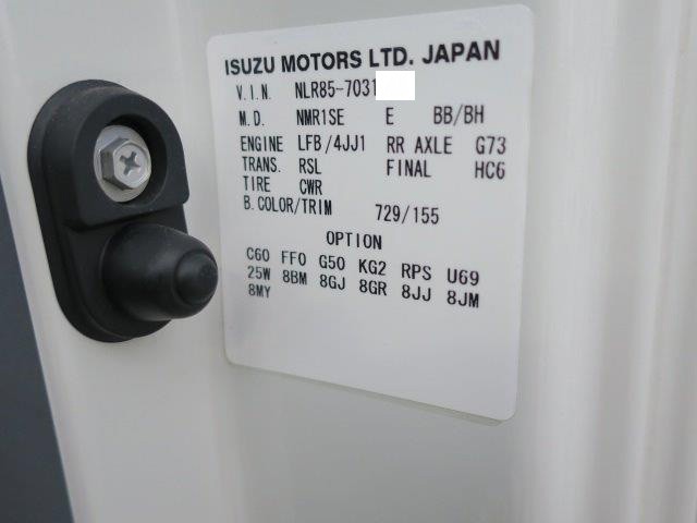 いすゞ小型アルミバン