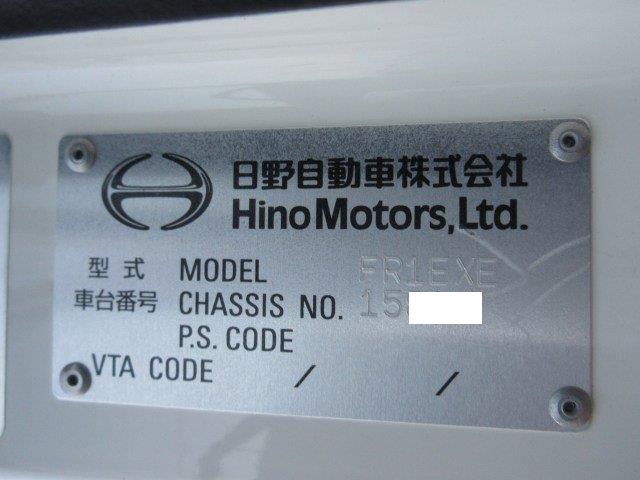 中古トラック 日野冷凍バン #11