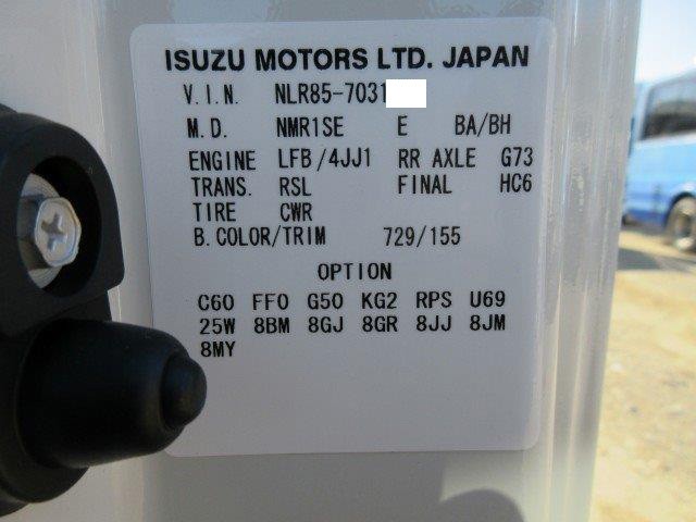 中古トラック いすゞアルミバン #11