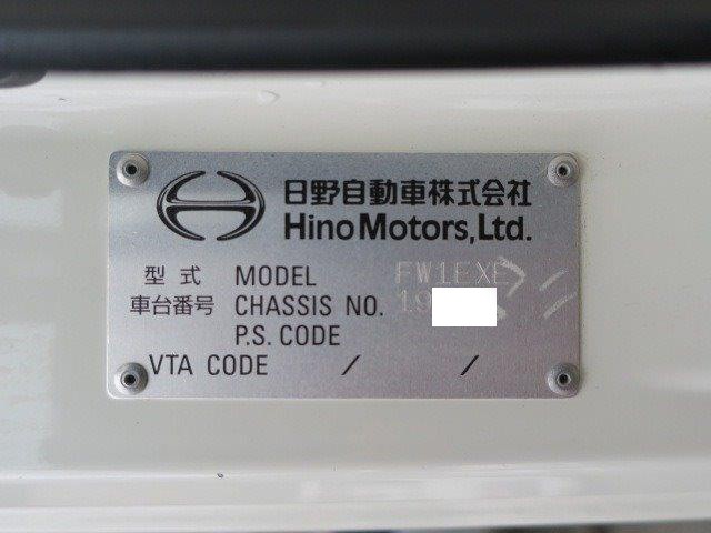 中古トラック 日野アルミウィング #24