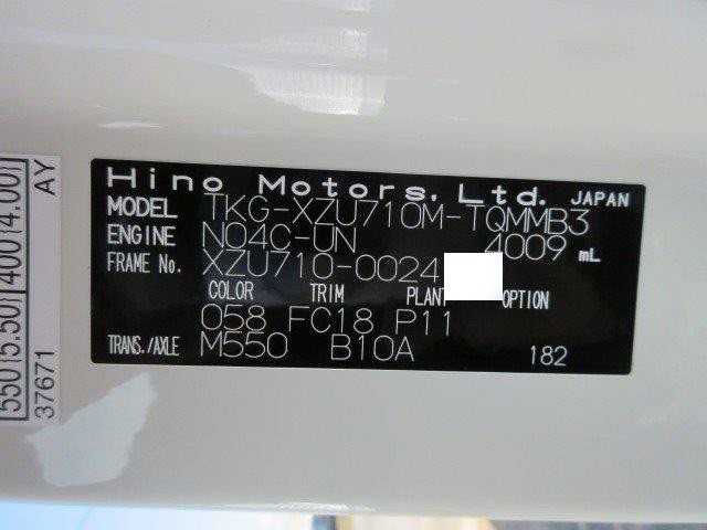 日野小型アルミバン