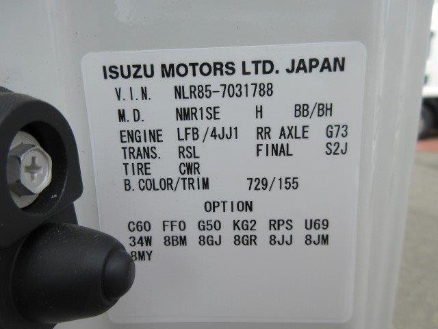 中古トラック いすゞアルミバン #12