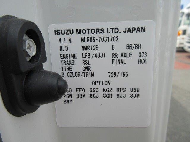 中古トラック いすゞアルミバン ＃11