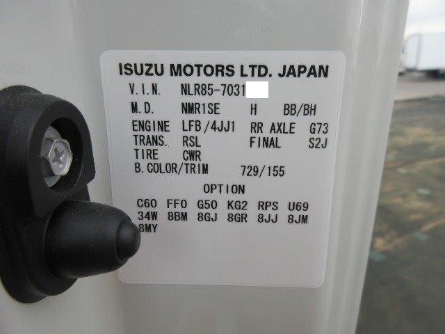 中古トラック いすゞアルミバン #12