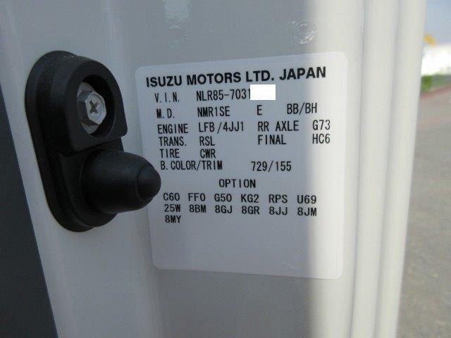 中古トラック いすゞアルミバン #10