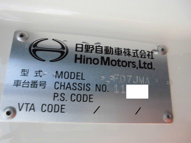 中古トラック 日野平ボディ #19