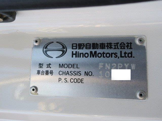 中古トラック 日野アルミウィング ＃12