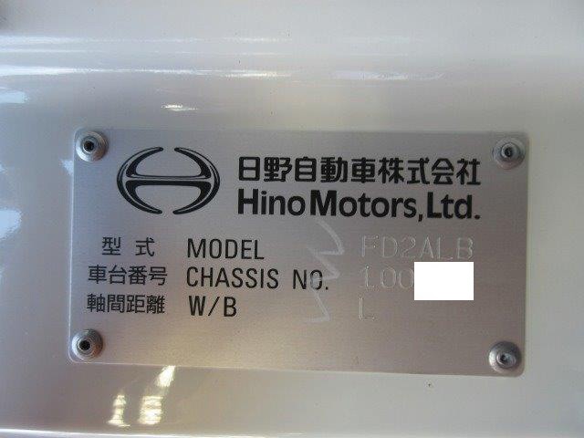中古トラック 日野アルミウィング #12
