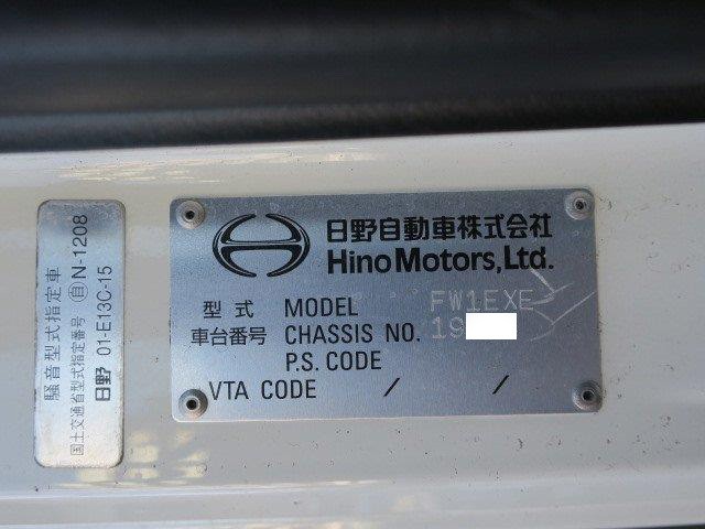 中古トラック 日野アルミウィング #13