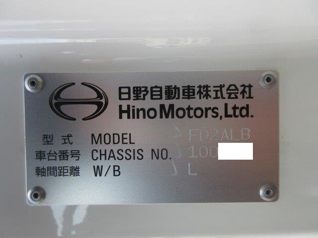中古トラック 日野アルミウィング #10