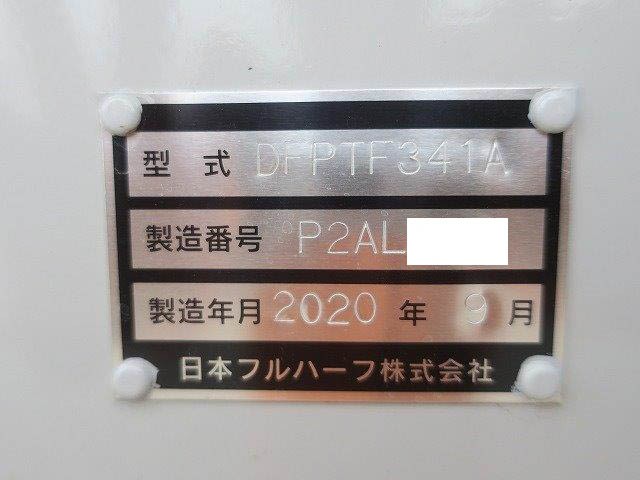 中古トラック 日本フルハーフウィングトレーラー #19