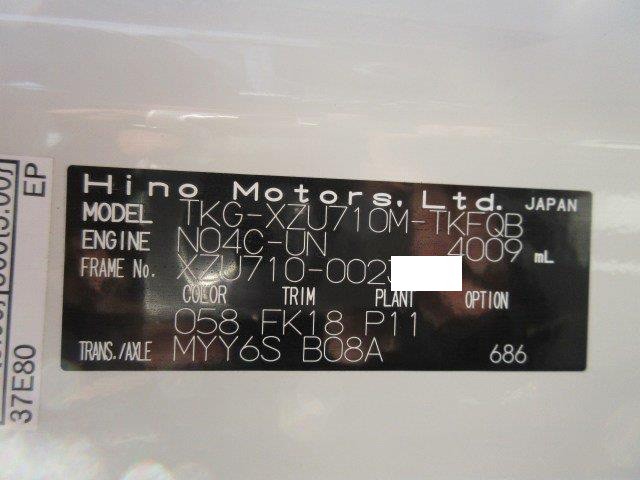 中古トラック 日野クレーン付 #11