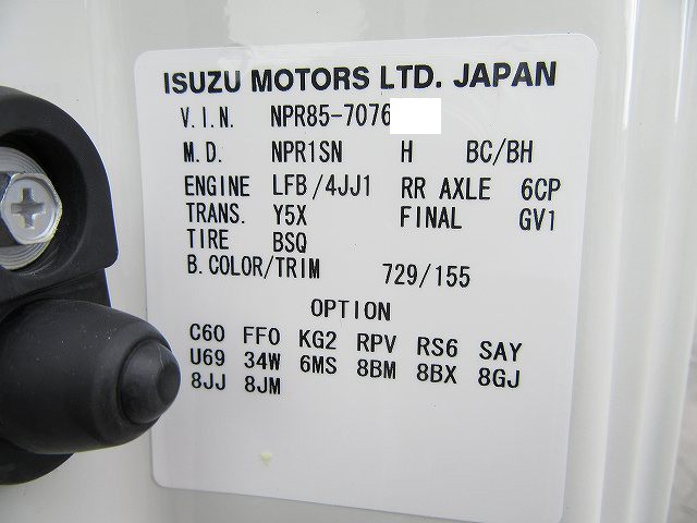 中古トラック いすゞ平ボディアルミブロック #24