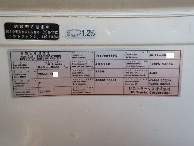 中古トラック UDトラックス平ボディアルミブロック #24