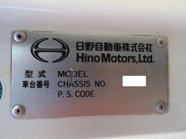 中古トラック 日野アルミウィング #11