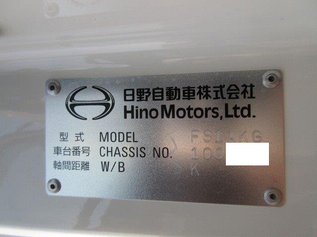 中古トラック 日野ダンプ #12