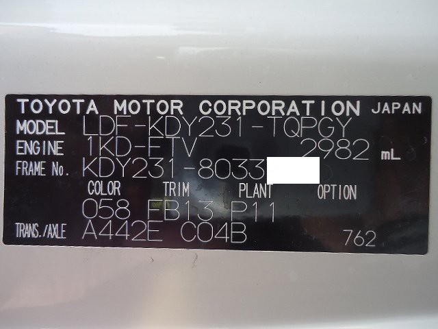 中古トラック トヨタ平ボディ #20
