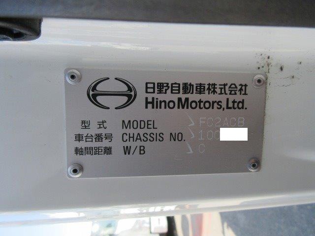 中古トラック 日野ダンプ #11